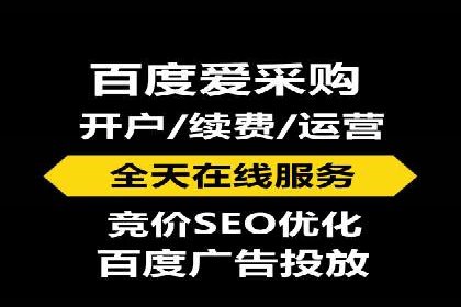 360信息流广告：农业行业投放案例分析